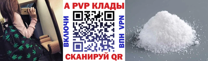 OMG онион  купить наркотики цена  Томилино  A PVP кристаллы 