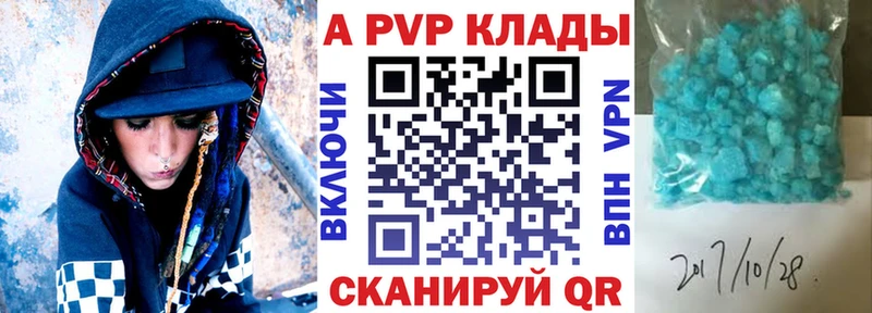 APVP СК Томилино