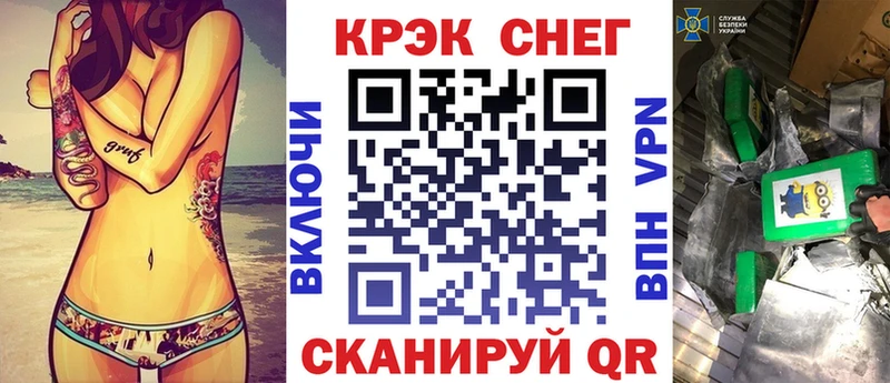цены наркотик Томилино Кокаин Перу