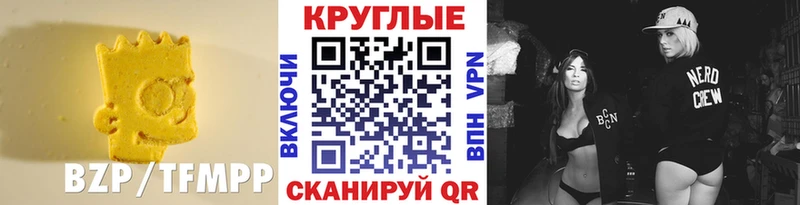Ecstasy Punisher  нарко площадка телеграм  Томилино 
