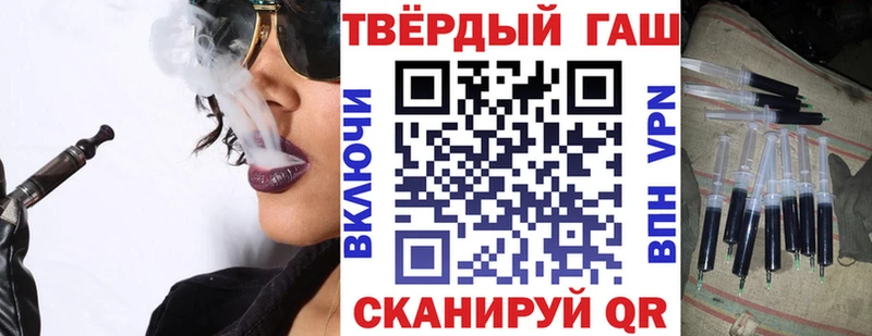mega как зайти  купить наркотики цена  Томилино  Гашиш гашик 