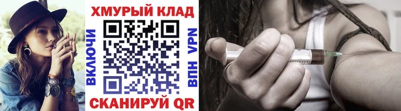 Героин Heroin Томилино
