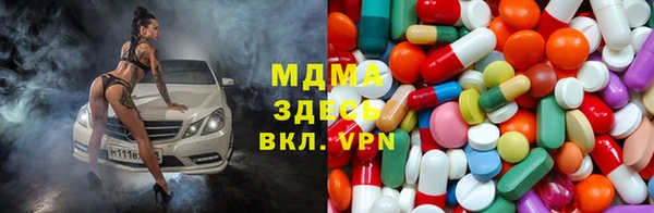 MDMA Premium VHQ Лагань