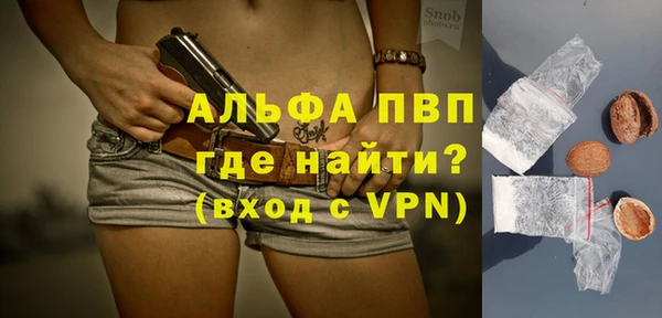 MDMA Premium VHQ Лагань