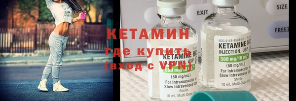 прущие крисы Чита
