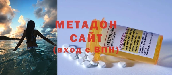 молекула духа Лабытнанги