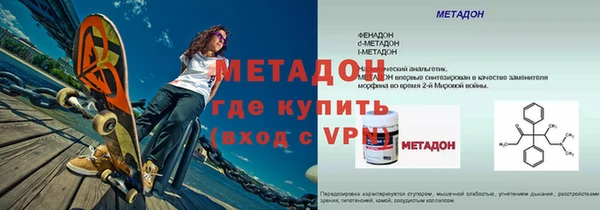 молекула духа Лабытнанги