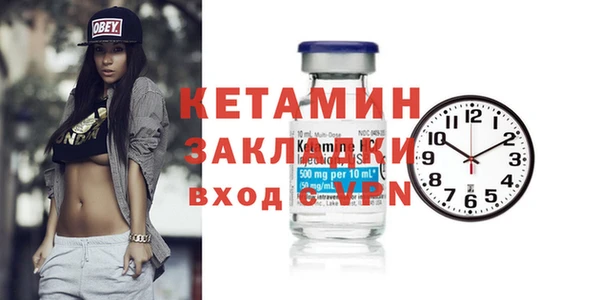молекула духа Лабытнанги