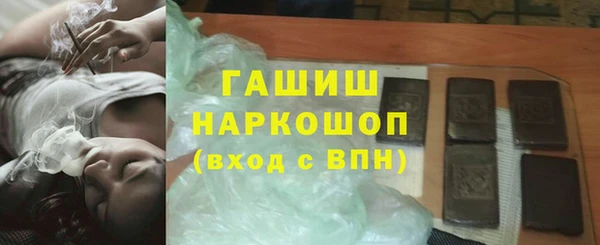 молекула духа Лабытнанги
