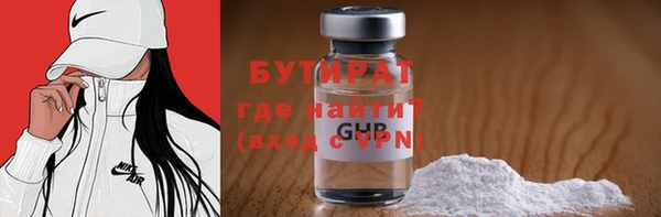 трава Ладушкин