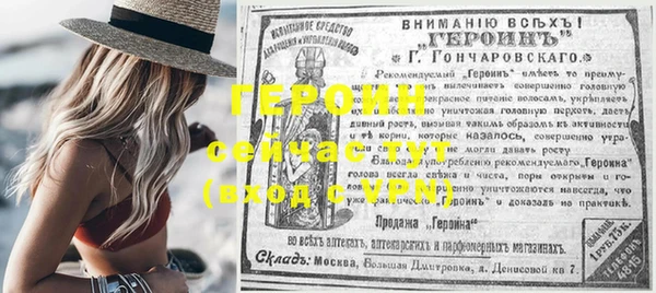 прущий лед Нижний Тагил