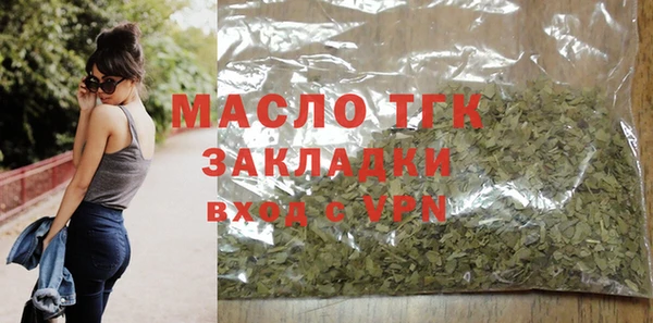 соль ск Архангельск