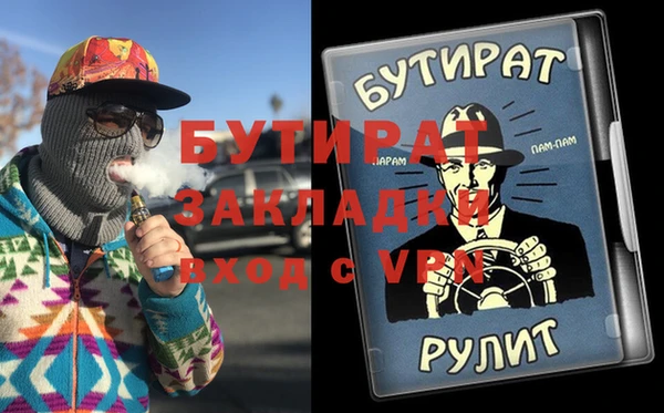 молекула духа Лабытнанги