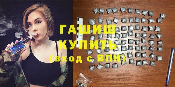 молекула духа Лабытнанги