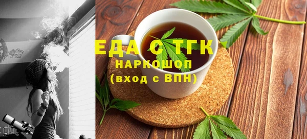 трава Ладушкин