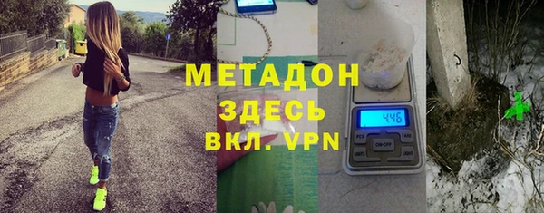 молекула духа Лабытнанги