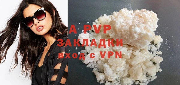 MDMA Premium VHQ Лагань