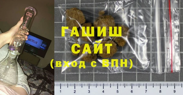молекула духа Лабытнанги