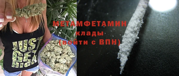 молекула духа Лабытнанги