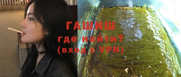 трава Ладушкин