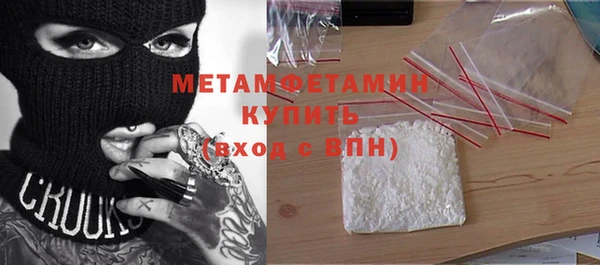 молекула духа Лабытнанги