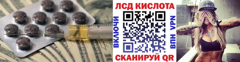 ЛСД экстази ecstasy  Томилино 