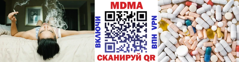 МДМА молли  Томилино 