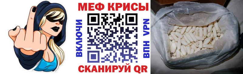Мефедрон мяу мяу  МЕГА   Томилино  закладки 