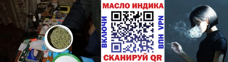 ТГК вейп  купить  сайты  Томилино 