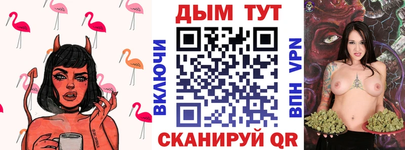 МАРИХУАНА индика  цена   Томилино 
